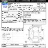 mazda demio 2013 CFJ1809120 image 3
