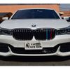 bmw 7-series 2017 -BMW--BMW 7 Series DLA-7D20--WBA7D02050G510445---BMW--BMW 7 Series DLA-7D20--WBA7D02050G510445- image 2