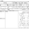 suzuki every 2013 -SUZUKI 【熊谷 483】--Every EBD-DA64V--DA64V-573711---SUZUKI 【熊谷 483】--Every EBD-DA64V--DA64V-573711- image 3