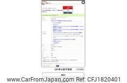 honda stepwagon 2008 CFJ1820401