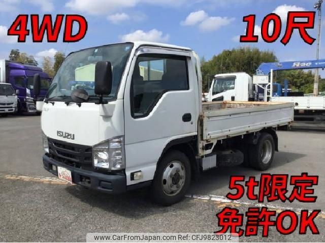 isuzu elf-truck 2016 quick_quick_TPG-NJS85A_NJS85-7005017 image 1
