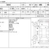 toyota rav4 2020 -TOYOTA--RAV4 6BA-MXAA54--MXAA54-5010704---TOYOTA--RAV4 6BA-MXAA54--MXAA54-5010704- image 3