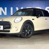 mini mini-others 2019 CFJ1691102 image 14