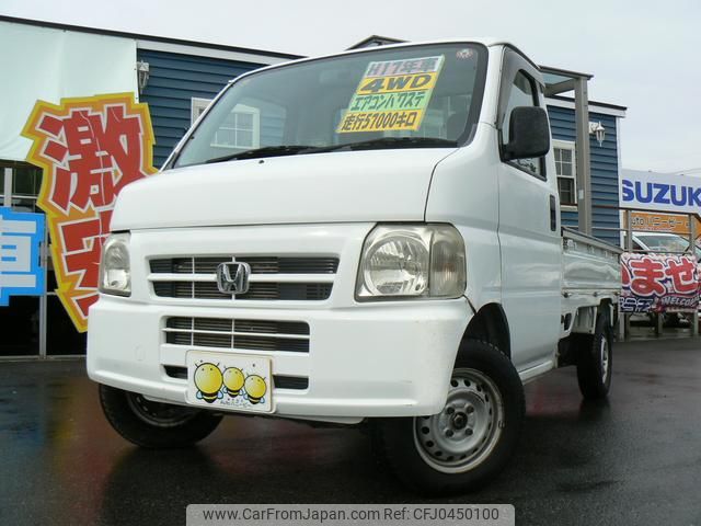 honda acty-truck 2005 GOO_JP_700040248630241107001 image 1