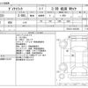 toyota dyna-truck 2018 CFJ1659801 image 3