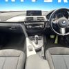 bmw 3-series 2016 -BMW--BMW 3 Series LDA-3D20--WBA8L320X0K567522---BMW--BMW 3 Series LDA-3D20--WBA8L320X0K567522- image 2
