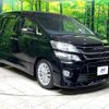 toyota vellfire 2012 quick_quick_ANH20W_ANH20-8243475 image 17