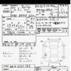 nissan clipper-van 2020 -NISSAN--Clipper Van DR17V-440142---NISSAN--Clipper Van DR17V-440142- image 3
