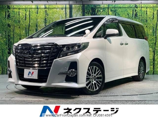 toyota alphard 2017 -TOYOTA--Alphard DBA-AGH30W--AGH30-0133422---TOYOTA--Alphard DBA-AGH30W--AGH30-0133422- image 1