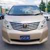 toyota alphard 2010 -TOYOTA 【名変中 】--Alphard ANH20W--8102074---TOYOTA 【名変中 】--Alphard ANH20W--8102074- image 2