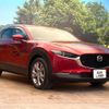 mazda cx-3 2020 -MAZDA--CX-30 5BA-DMEP--DMEP-108635---MAZDA--CX-30 5BA-DMEP--DMEP-108635- image 17