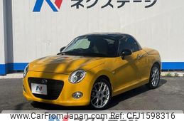 daihatsu copen 2022 CFJ1598316