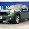 mini mini-others 2014 CFJ1584373 image 15