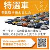 volkswagen passat-variant 2023 -VOLKSWAGEN--VW Passat Variant 3DA-3CDFH--WVWZZZ3CZNE082791---VOLKSWAGEN--VW Passat Variant 3DA-3CDFH--WVWZZZ3CZNE082791- image 3