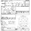 suzuki every 2019 CFJ1571564 image 3