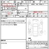 mazda premacy 2016 quick_quick_DBA-CWFFW_CWFFW-134037 image 19