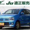 suzuki alto-works 2020 CFJ1604446 image 1