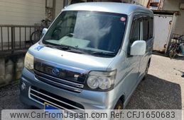 daihatsu atrai-wagon 2006 CFJ1650683