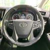 toyota vellfire 2015 quick_quick_AGH30W_AGH30-0004379 image 11