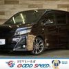 toyota voxy 2016 quick_quick_DBA-ZRR80W_ZRR80-0236357 image 1