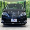 nissan serena 2014 quick_quick_HFC26_HFC26-209042 image 16