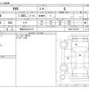 mitsubishi rvr 2021 -MITSUBISHI 【鳥取 300ﾌ6112】--RVR 5BA-GA4W--GA4W-5301097---MITSUBISHI 【鳥取 300ﾌ6112】--RVR 5BA-GA4W--GA4W-5301097- image 3