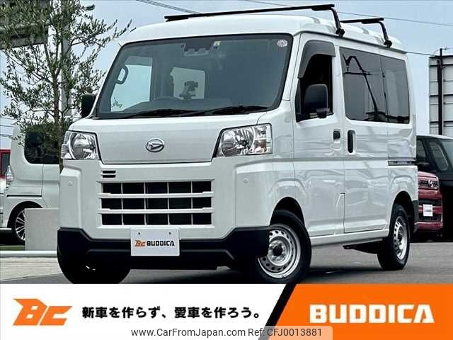 daihatsu hijet-van 2023 -DAIHATSU--Hijet Van 3BD-S700V--S700V-0076021---DAIHATSU--Hijet Van 3BD-S700V--S700V-0076021- image 1