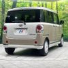 daihatsu move-canbus 2022 CFJ1110272 image 17