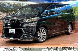 toyota vellfire 2022 CFJ1557584