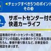 toyota landcruiser-70 2014 GOO_NET_EXCHANGE_0402076A20250412G002 image 36