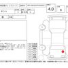 daihatsu tanto 2015 -DAIHATSU--Tanto LA600S--LA600S-0364286---DAIHATSU--Tanto LA600S--LA600S-0364286- image 4