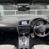 audi sq5 2014 CFJ1841151 image 16