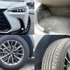 lexus nx 2023 CFJ1844377 image 9