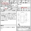 honda stepwagon 2020 CFJ1511132 image 21