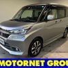 suzuki solio 2015 -SUZUKI--Solio DAA-MA36S--MA36S-606749---SUZUKI--Solio DAA-MA36S--MA36S-606749- image 1