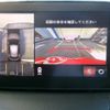 mazda demio 2021 CFJ1515000 image 20