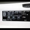 toyota alphard 2020 -TOYOTA--Alphard 3BA-AGH30W--AGH30-0348720---TOYOTA--Alphard 3BA-AGH30W--AGH30-0348720- image 31