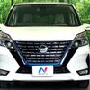 nissan serena 2022 quick_quick_HFC27_HFC27-143622 image 15