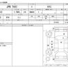 toyota toyota-others 2020 -TOYOTA--JPN TAXI DAA-NTP10--NTP10-0019956---TOYOTA--JPN TAXI DAA-NTP10--NTP10-0019956- image 3