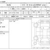 nissan kix 2020 -NISSAN 【愛媛 300 6226】--KIX 6AA-P15--P15-010462---NISSAN 【愛媛 300 6226】--KIX 6AA-P15--P15-010462- image 3