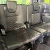 toyota voxy 2023 -TOYOTA--Voxy 6BA-MZRA90W--MZRA90-0061673---TOYOTA--Voxy 6BA-MZRA90W--MZRA90-0061673- image 10