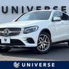 mercedes-benz glc-class 2018 -MERCEDES-BENZ--Benz GLC LDA-253305C--WDC2533052F428341---MERCEDES-BENZ--Benz GLC LDA-253305C--WDC2533052F428341- image 1