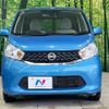 nissan dayz 2015 -NISSAN--DAYZ DBA-B21W--B21W-0210464---NISSAN--DAYZ DBA-B21W--B21W-0210464- image 15