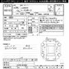 lexus ls 2012 -LEXUS--Lexus LS UVF45-5013487---LEXUS--Lexus LS UVF45-5013487- image 3
