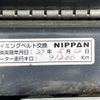 subaru impreza 2006 CFJ1761488 image 11