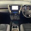 toyota alphard 2022 quick_quick_AGH30W_AGH30-0437283 image 2