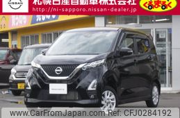 nissan dayz 2022 -NISSAN--DAYZ 5AA-B47W--B47W-0300216---NISSAN--DAYZ 5AA-B47W--B47W-0300216-