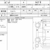 honda civic 2008 quick_quick_ABA-FD2_FD2-1402366 image 6