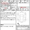 peugeot 207 2010 quick_quick_A7W5F01_VF3WE5FS99W148501 image 21