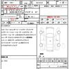 mazda cx-8 2017 quick_quick_3DA-KG2P_KG2P-100480 image 21